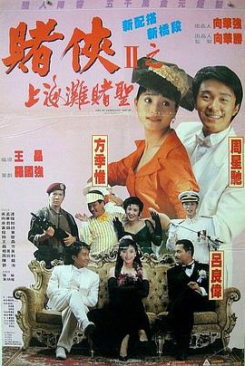 一品道门在线视频播放免费观看