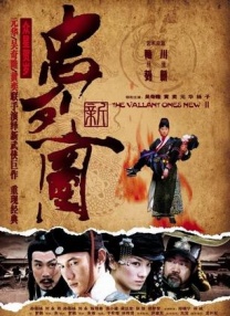 一品道门在线视频播放免费观看